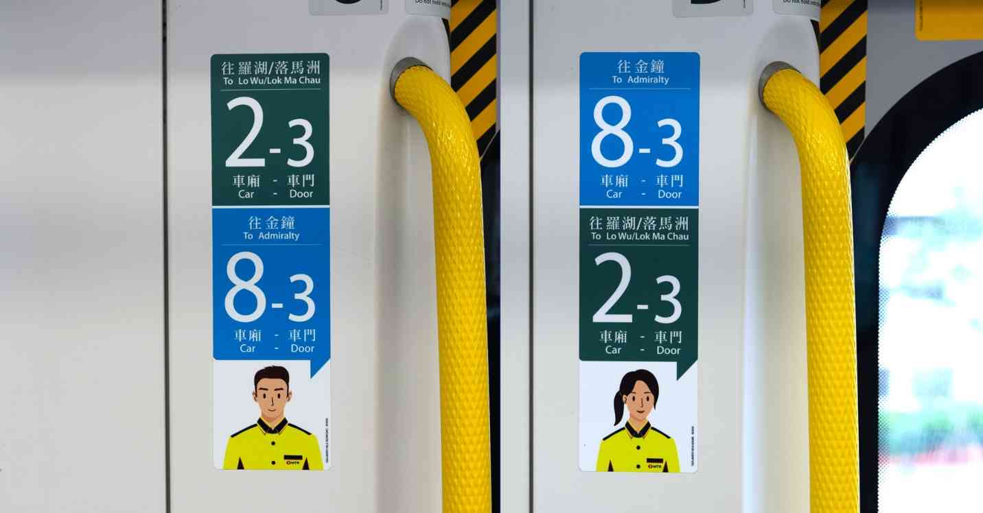 北上優惠︱港鐵落馬洲站即日來回減$6＋小童免費＋八達通 App搭車6送1＋送限量磁石貼