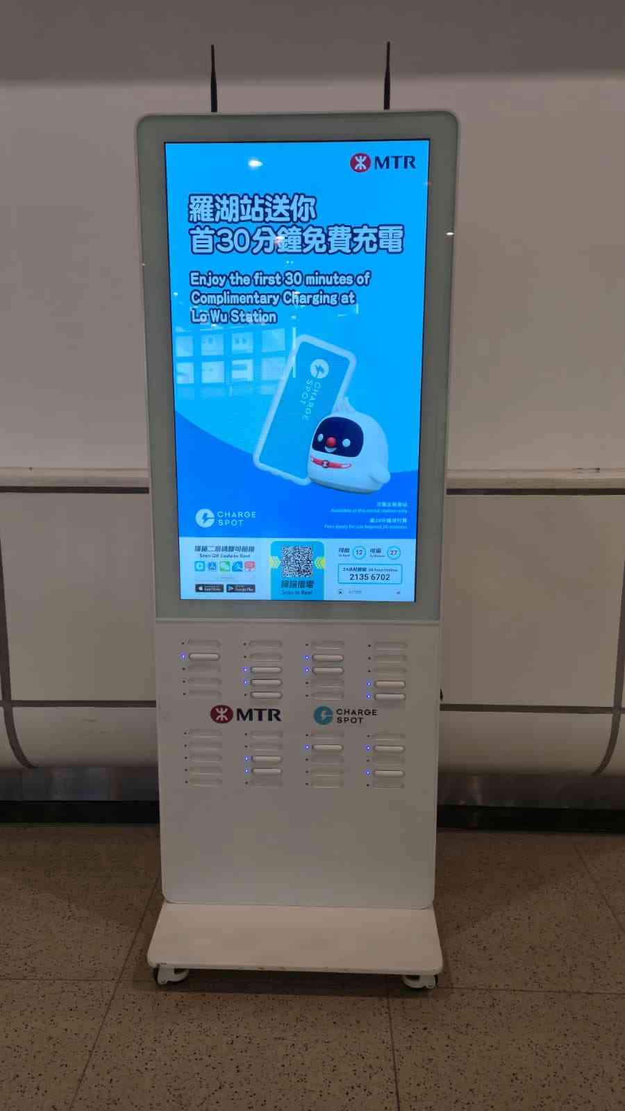 北上優惠︱港鐵落馬洲站即日來回減$6＋小童免費＋八達通 App搭車6送1＋送限量磁石貼