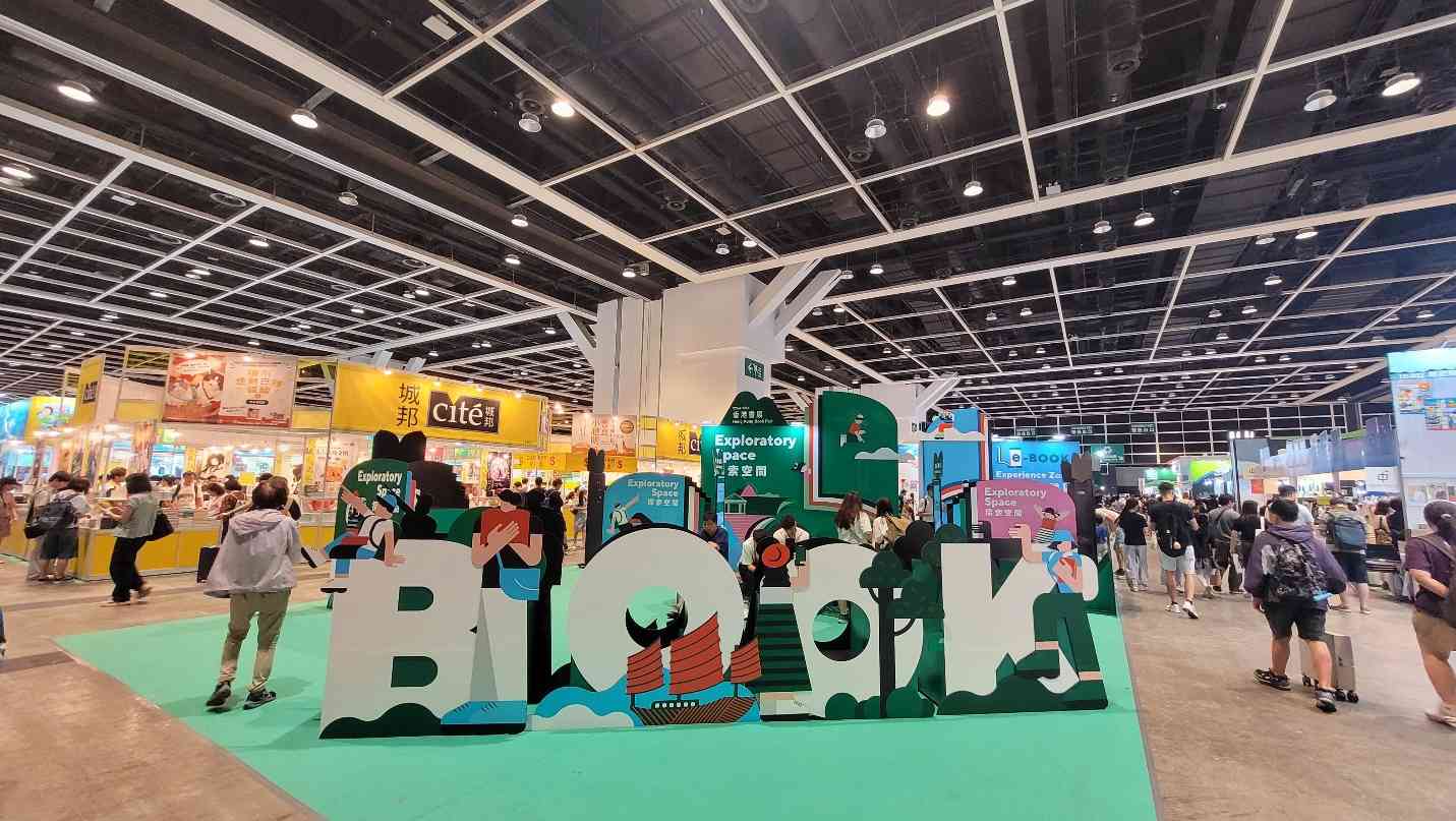 香港書展2026攻略︱LABUBU 粉絲必買龍家昇繪本＋李居明《貓兒風水學》＋國泰航空精品＋6米體能之塔挑戰＋零食甜品推介