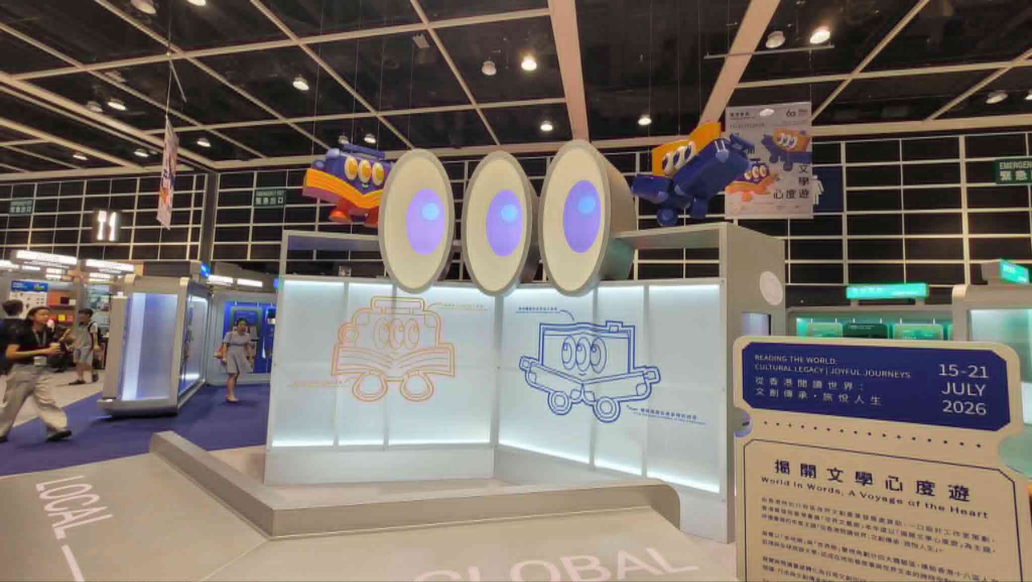 香港書展2026攻略︱LABUBU 粉絲必買龍家昇繪本＋李居明《貓兒風水學》＋國泰航空精品＋6米體能之塔挑戰＋零食甜品推介