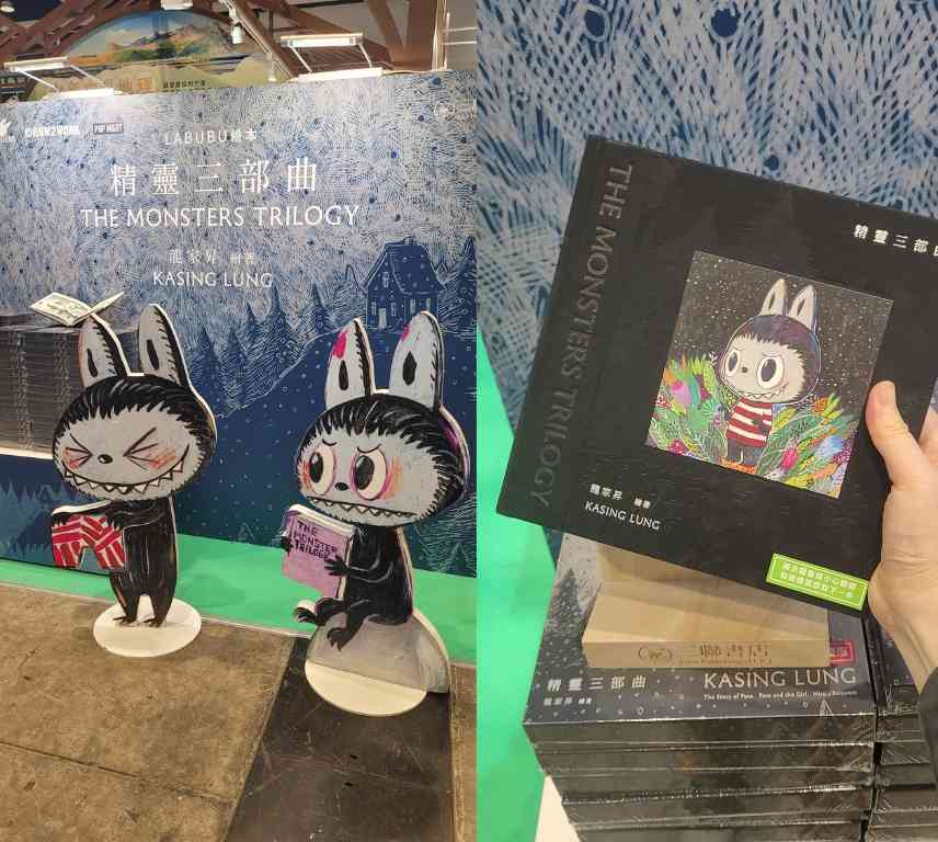 香港書展2026攻略︱LABUBU 粉絲必買龍家昇繪本＋李居明《貓兒風水學》＋國泰航空精品＋6米體能之塔挑戰＋零食甜品推介