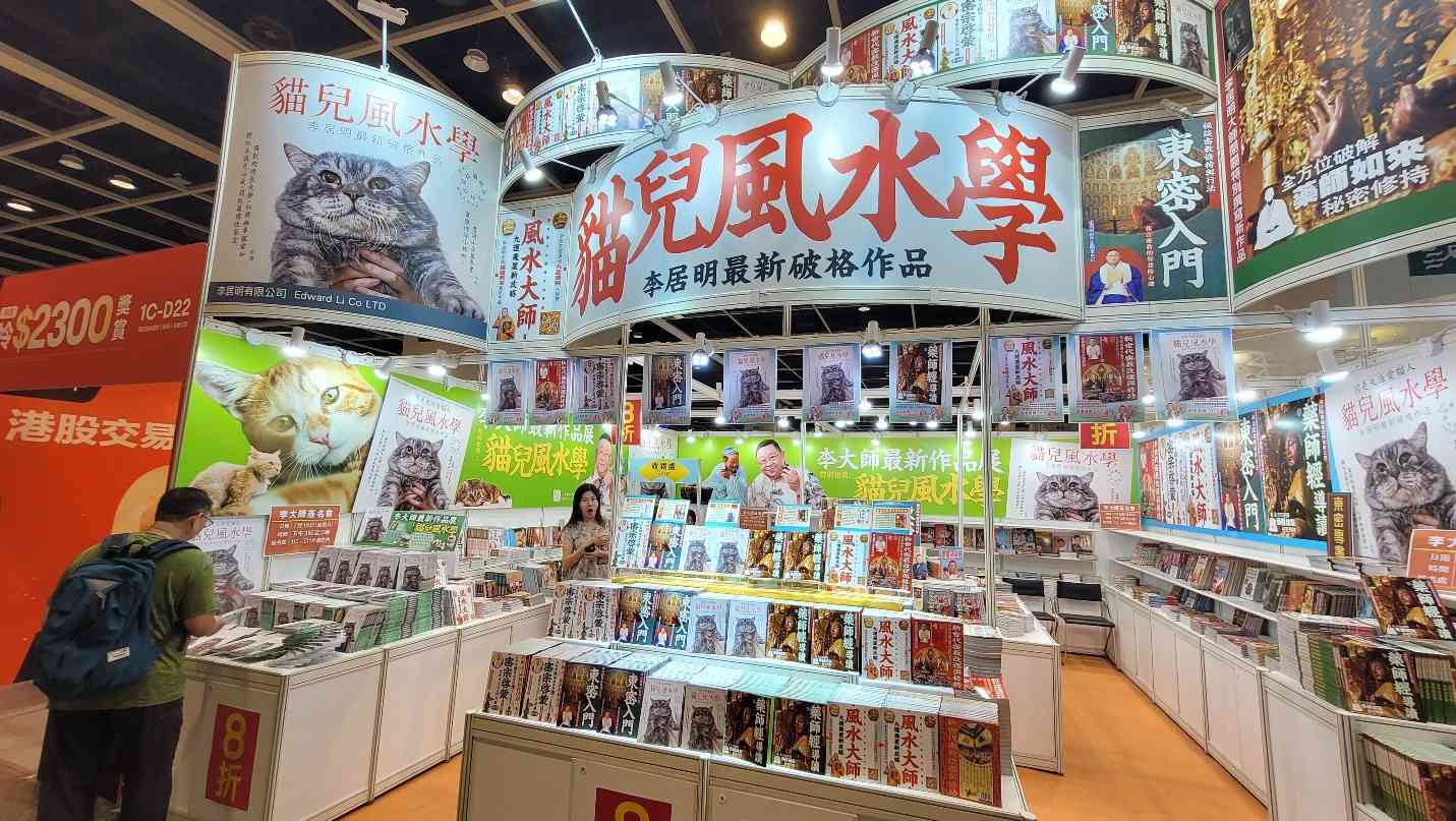 香港書展2026攻略︱LABUBU 粉絲必買龍家昇繪本＋李居明《貓兒風水學》＋國泰航空精品＋6米體能之塔挑戰＋零食甜品推介