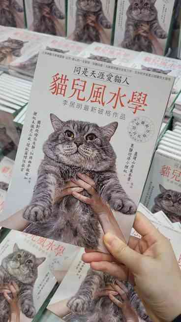 香港書展2026攻略︱LABUBU 粉絲必買龍家昇繪本＋李居明《貓兒風水學》＋國泰航空精品＋6米體能之塔挑戰＋零食甜品推介