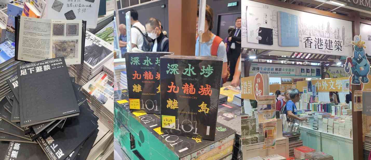 香港書展2026攻略︱LABUBU 粉絲必買龍家昇繪本＋李居明《貓兒風水學》＋國泰航空精品＋6米體能之塔挑戰＋零食甜品推介