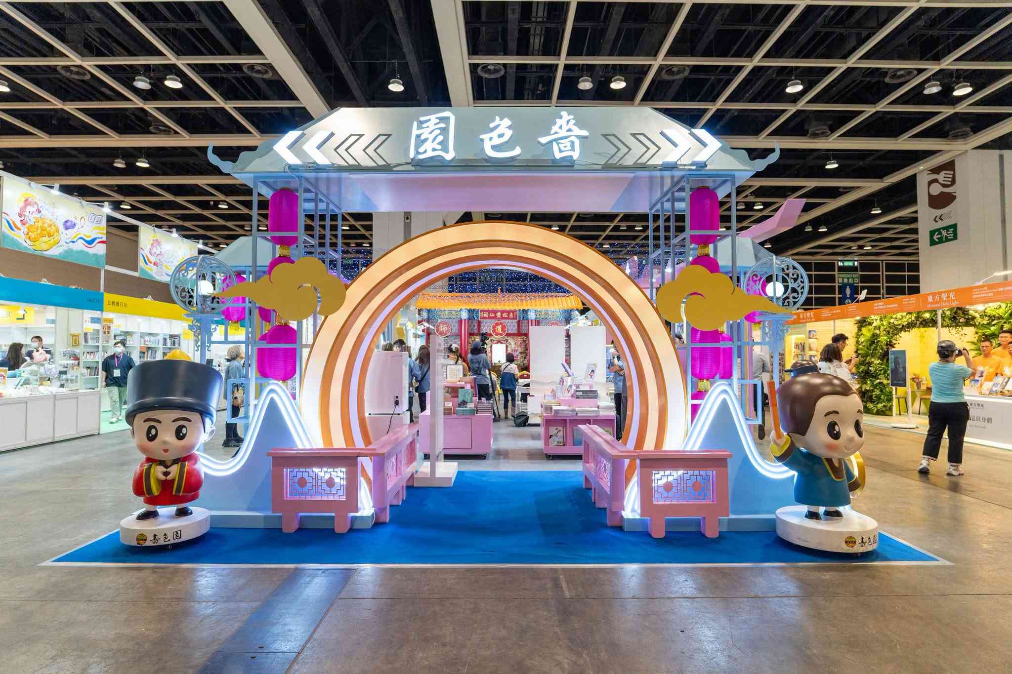香港書展2026攻略︱LABUBU 粉絲必買龍家昇繪本＋李居明《貓兒風水學》＋國泰航空精品＋6米體能之塔挑戰＋零食甜品推介