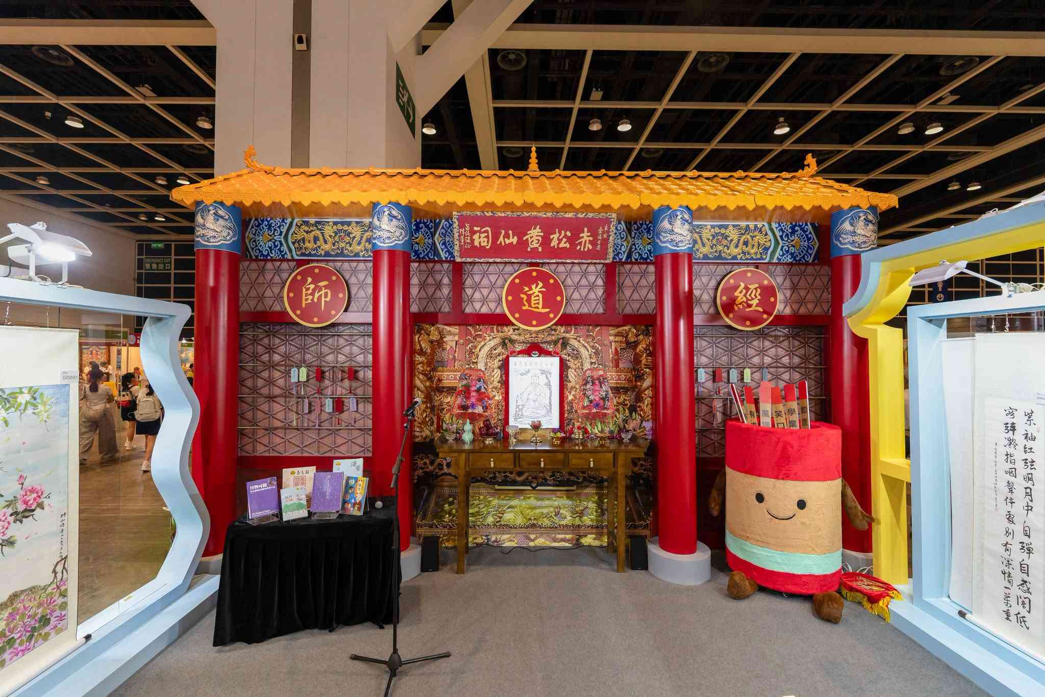 香港書展2026攻略︱LABUBU 粉絲必買龍家昇繪本＋李居明《貓兒風水學》＋國泰航空精品＋6米體能之塔挑戰＋零食甜品推介