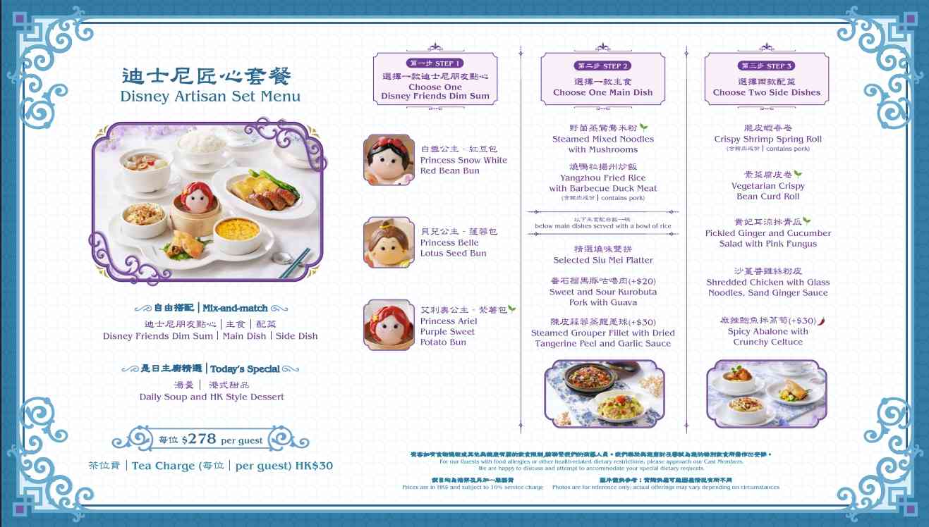香港迪士尼樂園優惠|暑假4pm後入園門票$480大小同價+全新星空匯演+暢玩Pixar Summer Fest懶人包 香港迪士尼樂園優惠|暑假4pm後入園門票$480大小同價+全新星空匯演+暢玩Pixar Summer Fest懶人包