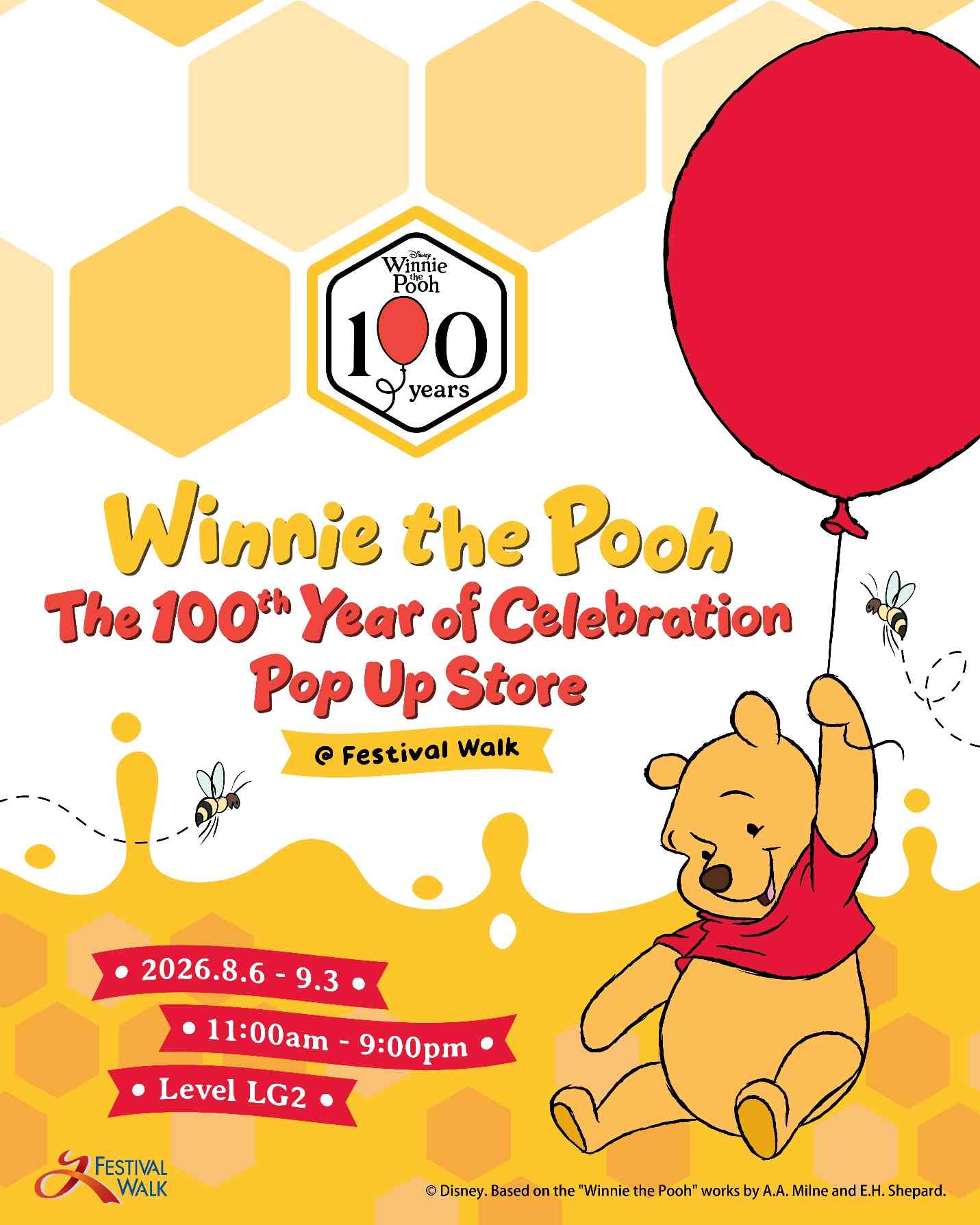 小熊維尼100周年︱Winnie the Pooh期間限定店8月登場＋主題精品率先睇＋百畝森林打卡位