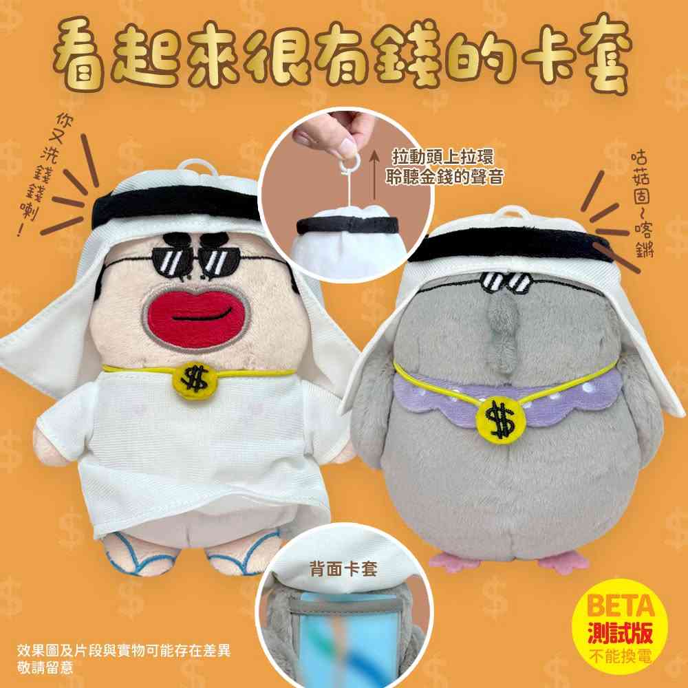 香港動漫電玩節2026懶人包︱一票三展通行$25起＋親子長者特別通道＋快線票送變色鋁杯＋限量最新精品