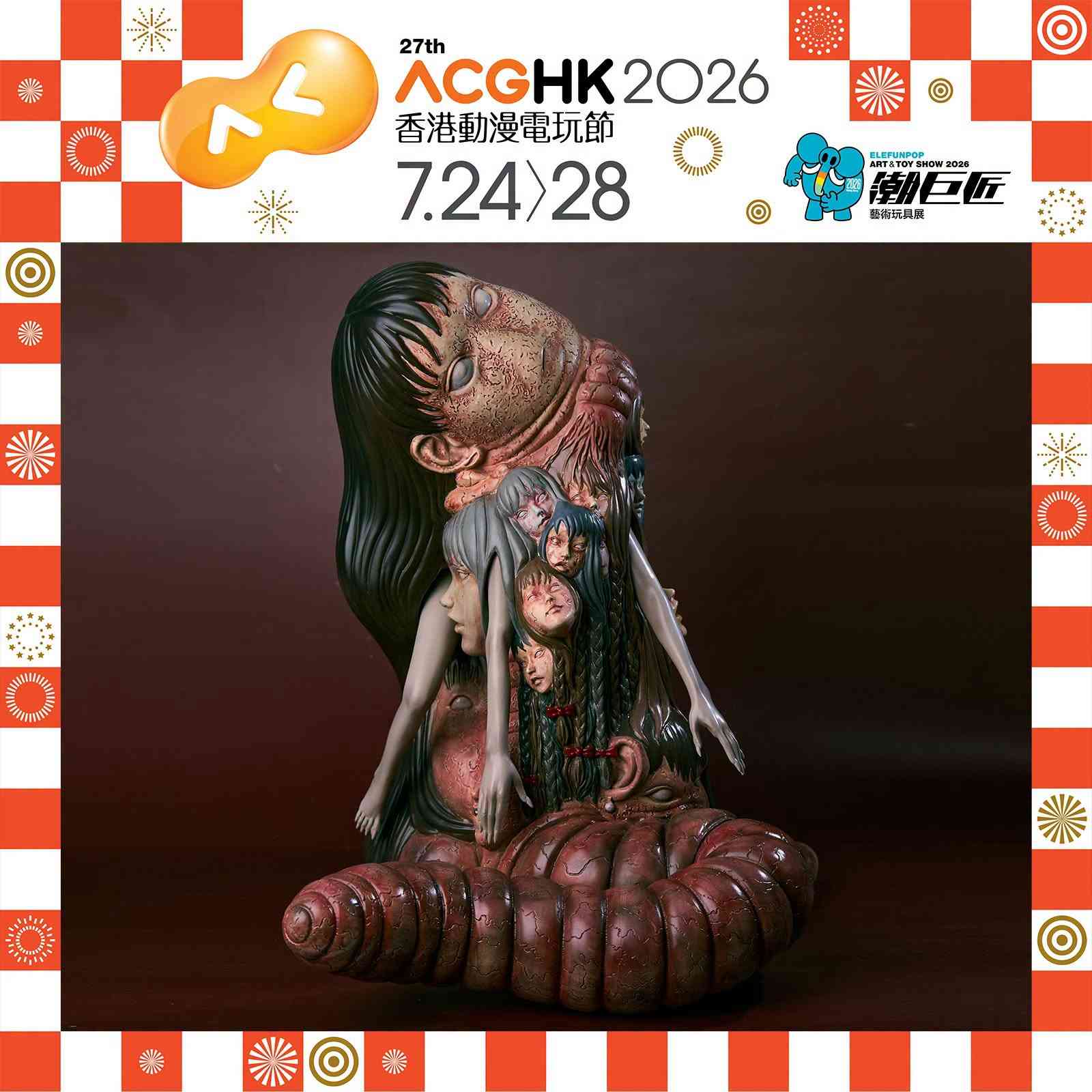 香港動漫電玩節2026懶人包︱一票三展通行$25起＋親子長者特別通道＋快線票送變色鋁杯＋限量最新精品