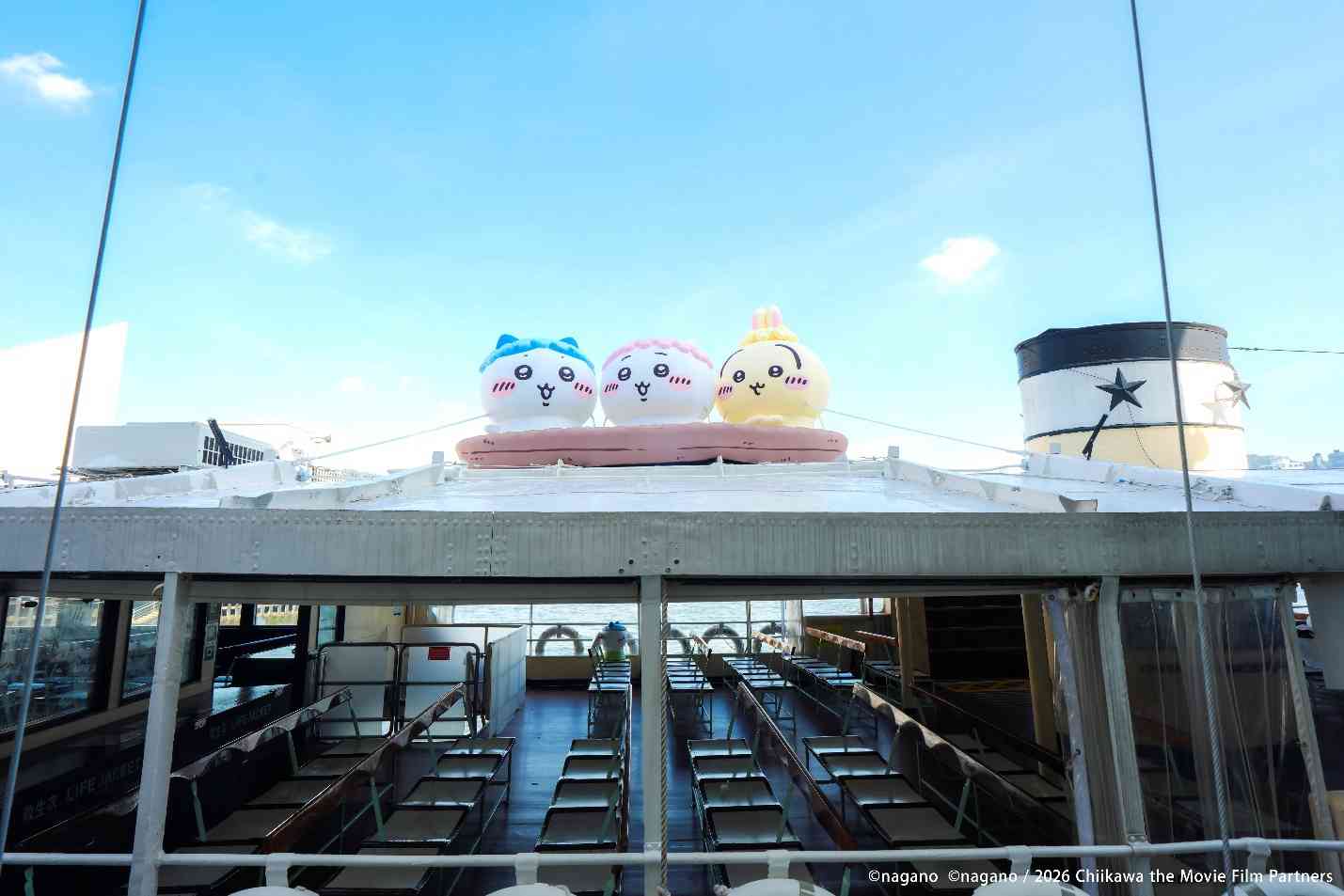 CHIIKAWA電影主題天星小輪7.28起航＋限定燙金套裝包戲票＋磁貼＋明信片