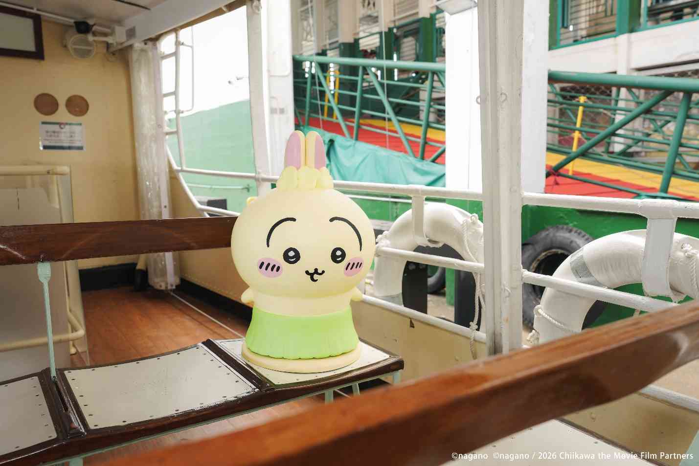 CHIIKAWA電影主題天星小輪7.28起航＋限定燙金套裝包戲票＋磁貼＋明信片