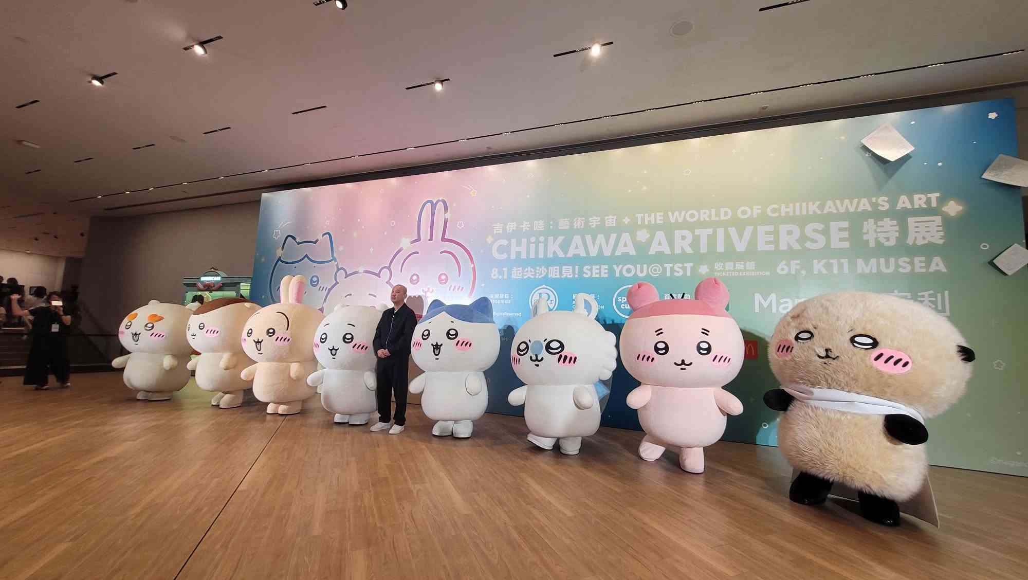 CHIIKAWA ARTIVERSE特展︱⽑量暴增造型CHIIKAWA超治癒＋ 音樂應援派對＋巨型迴旋木馬＋130幅原畫展