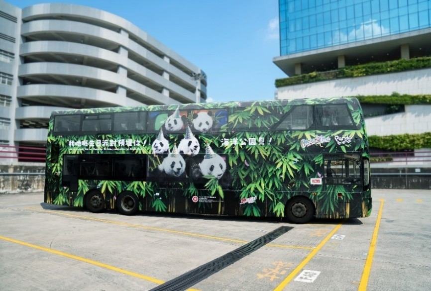 大熊貓生日巡遊︱海洋公園大熊貓慶生主題電車巴士＋銅鑼灣打卡位＋期間限定店精品推介