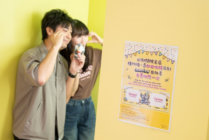 大熊貓生日巡遊︱海洋公園大熊貓慶生主題電車巴士＋銅鑼灣打卡位＋期間限定店精品推介