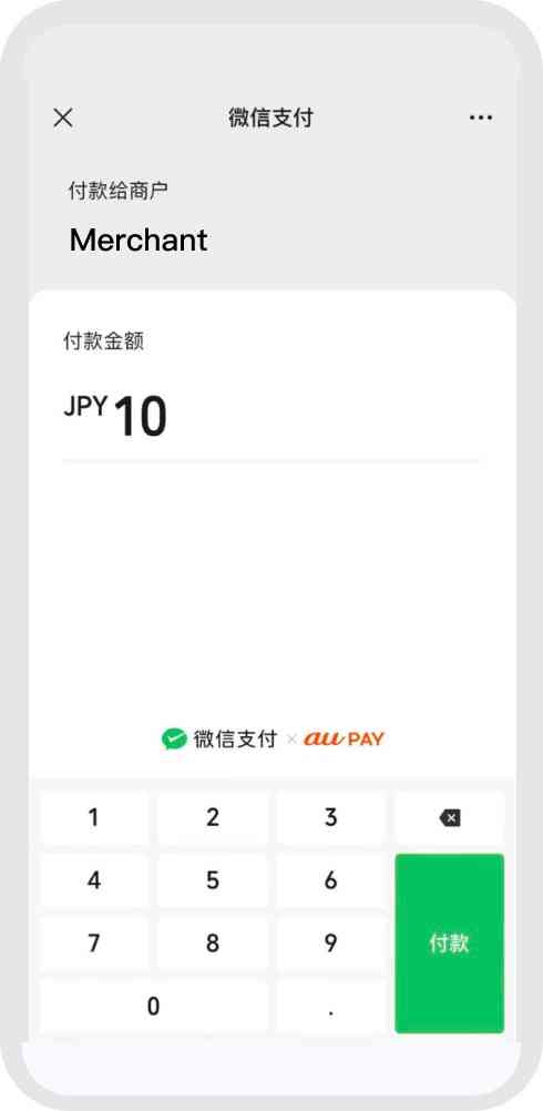 WeChat Pay HK提供日本跨境支付,0手續費+港幣結算,覆蓋7-Eleven、伊勢丹、松本清、DAISO等過百品牌 WeChat Pay HK提供日本跨境支付,0手續費+港幣結算,覆蓋7-Eleven、伊勢丹、松本清、DAISO等過百品牌