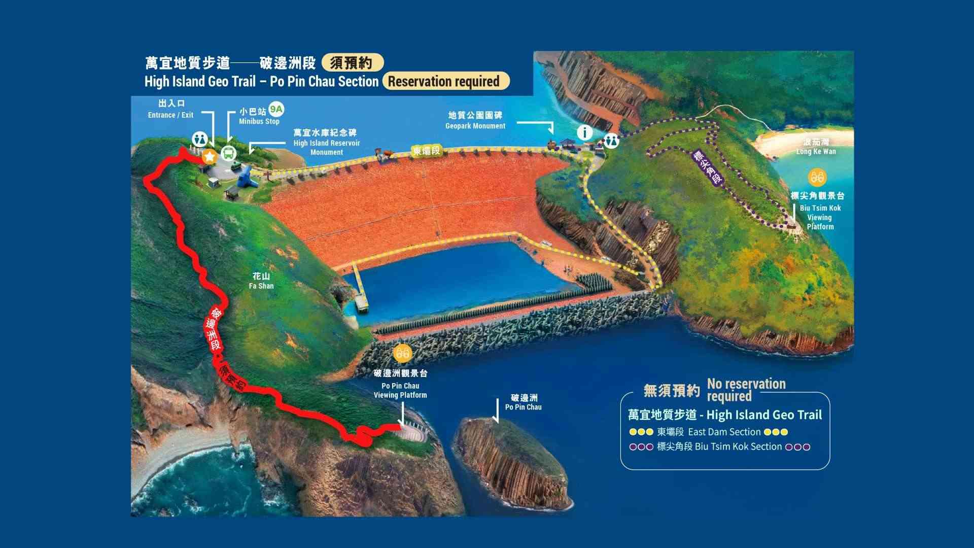 西貢萬宜地質步道︱破邊洲段9月至10月周末實名預約制＋每日名額2,000人＋預約現場核實攻略
