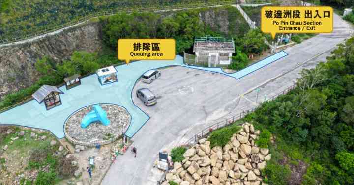 西貢萬宜地質步道︱破邊洲段9月至10月周末實名預約制＋每日名額2,000人＋預約現場核實攻略