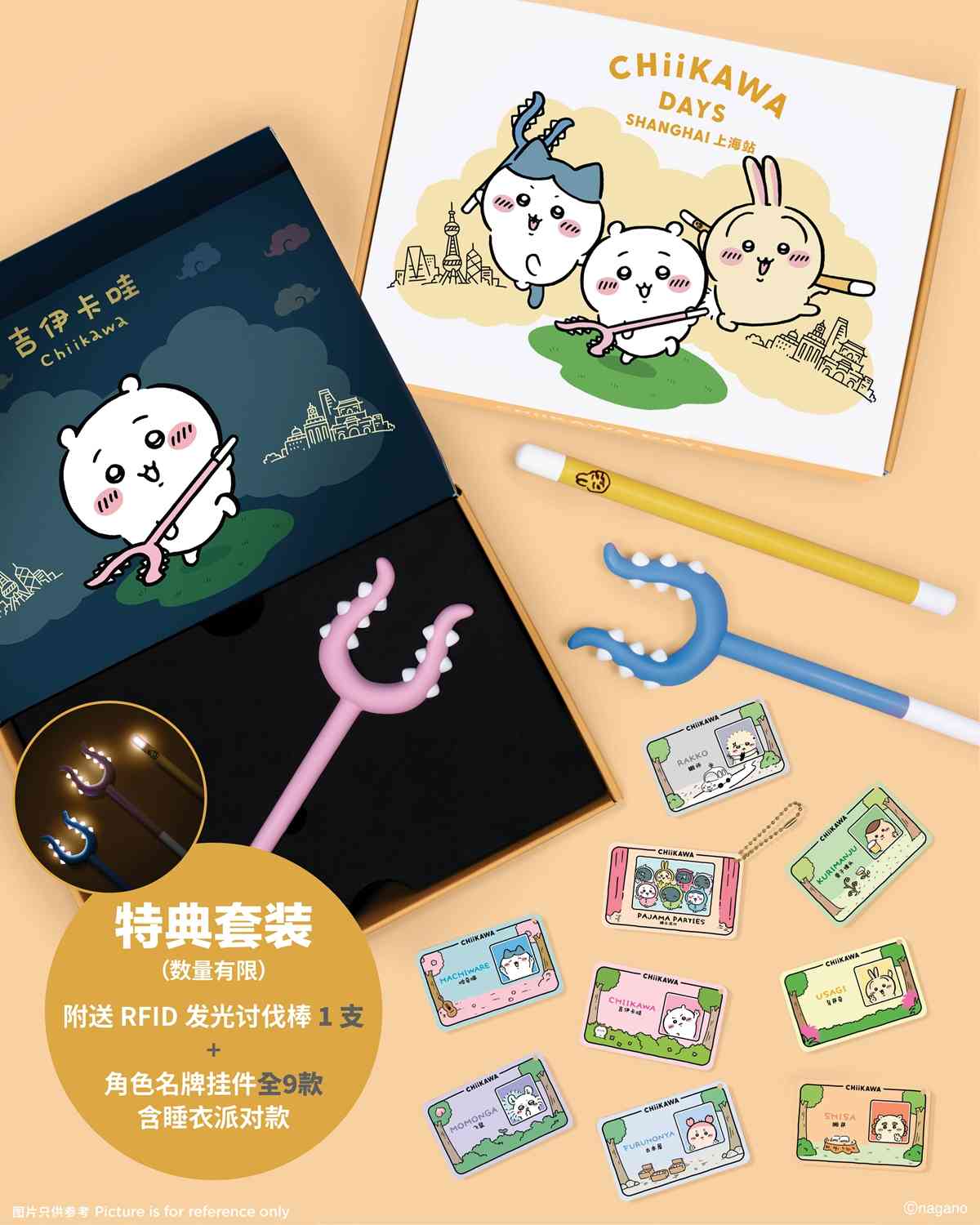 Chiikawa Days特展9月登陸上海！兔兔以蟹粉湯包造型可愛登場！全球首發「吉伊卡哇弄堂風味」及「中秋燈會」限定主題紀念品