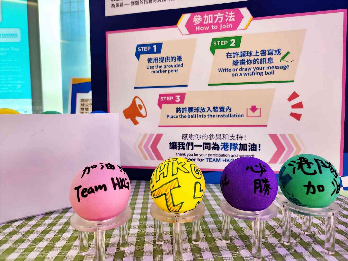 亞運會2026︱港隊派出約580位運動員＋啟德零售館免費直播賽事＋主場館外牆燈光展＋期間限定店