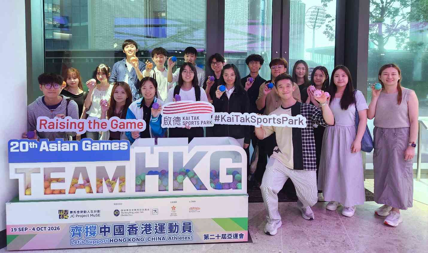 亞運會2026︱港隊派出約580位運動員＋啟德零售館免費直播賽事＋主場館外牆燈光展＋期間限定店