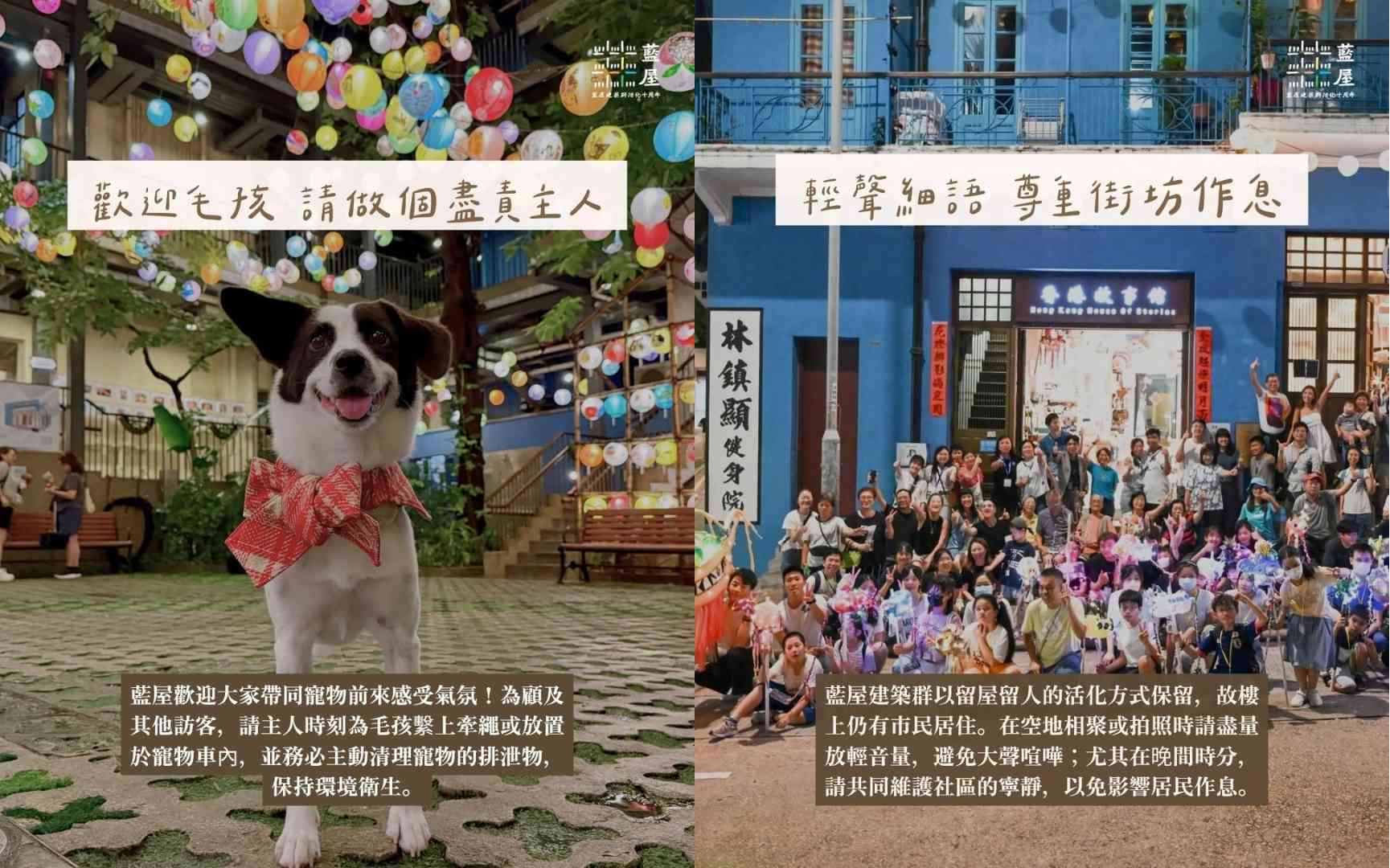 中秋節好去處2026︱灣仔藍屋建築群700 個手繪花燈亮燈＋紅A珍藏展＋中秋攤檔夜＋期間限定開篷巴士遊