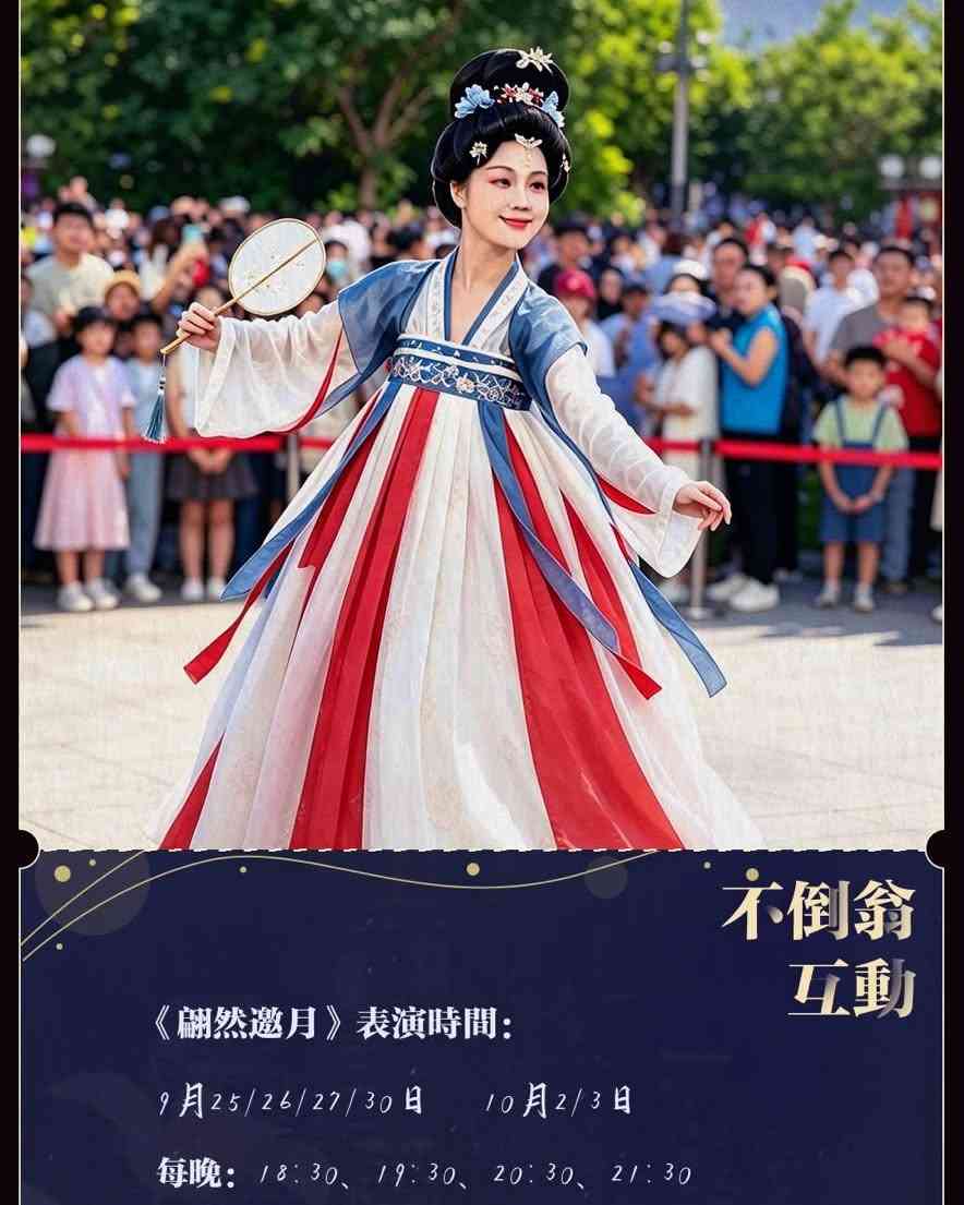 中秋節國慶好去處2026︱紅磡海濱12米巨型卡通航天員＋嫦娥仙子花燈＋周五六晚無人機匯演＋機械人跳舞＋航天服展