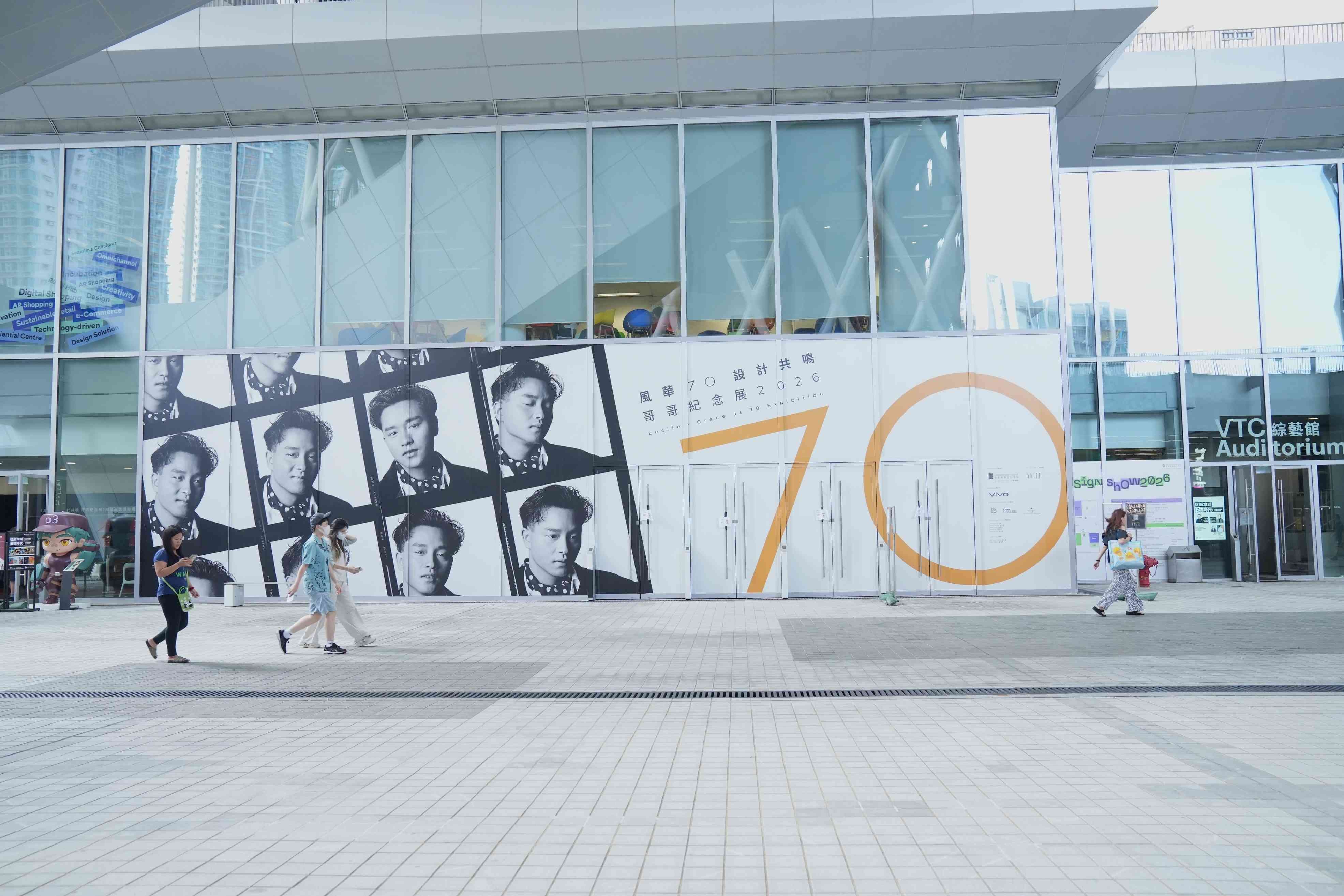 張國榮70誕辰紀念展｜香港知專設計學院三大主題區珍藏照片＋沉浸式黑房免費入場打卡＋限量紀念黑膠唱片