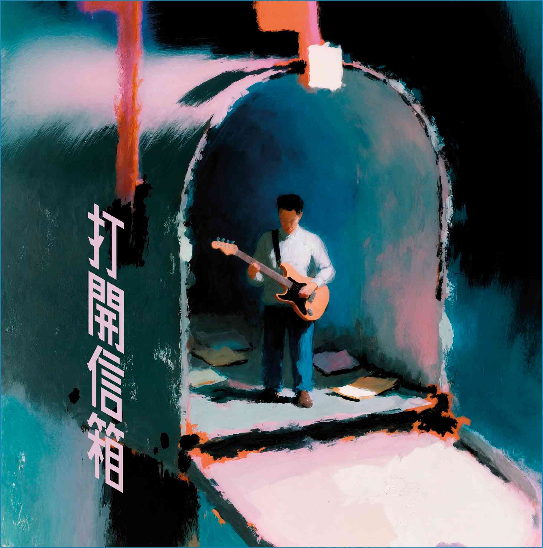 張國榮70誕辰紀念展｜香港知專設計學院三大主題區珍藏照片＋沉浸式黑房免費入場打卡＋限量紀念黑膠唱片