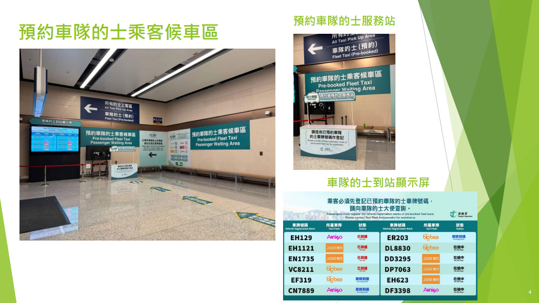 新皇崗口岸交通懶人包|7條專營巴士+6條專線小巴+5條24小時短途跨境巴士路線 直達港九新界各區 新皇崗口岸交通懶人包|7條專營巴士+6條專線小巴+5條24小時短途跨境巴士路線 直達港九新界各區