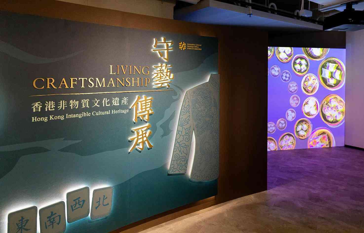 「守藝‧傳承&mdash;香港非物質文化遺產」展覽 今日起於一級歷史建築「中電鐘樓文化館」免費開放參觀
