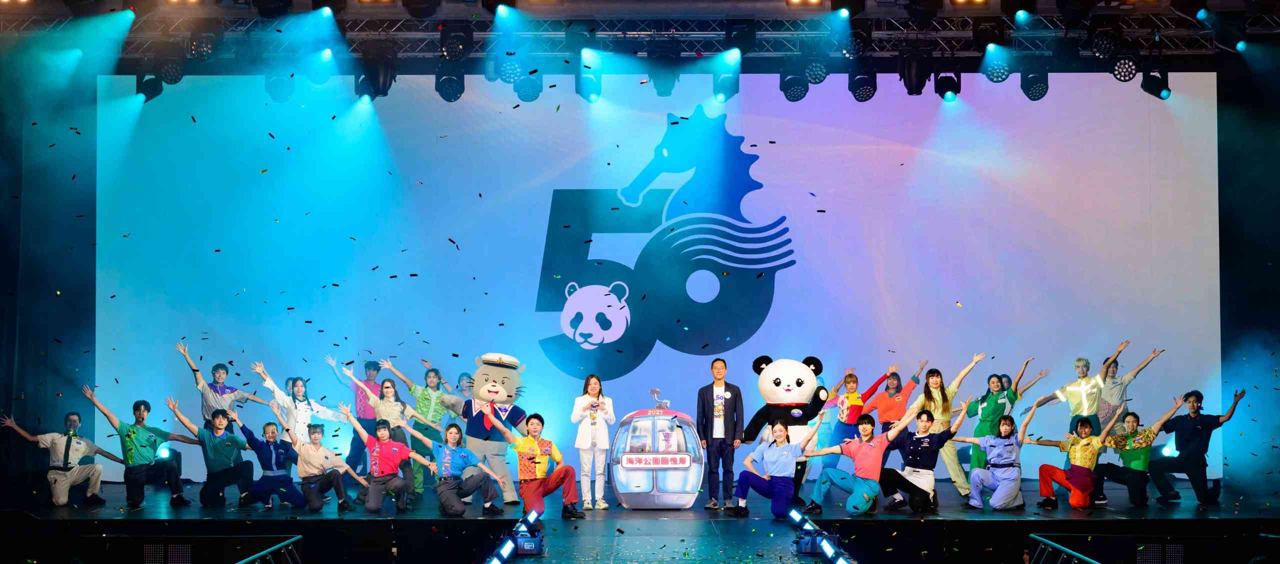 海洋公園50周年慶︱2027年新大熊貓展館+海洋哺乳動物保育中心+公眾徵集舊相贏會籍 海洋公園50周年慶︱2027年新大熊貓展館+海洋哺乳動物保育中心+公眾徵集舊相贏會籍