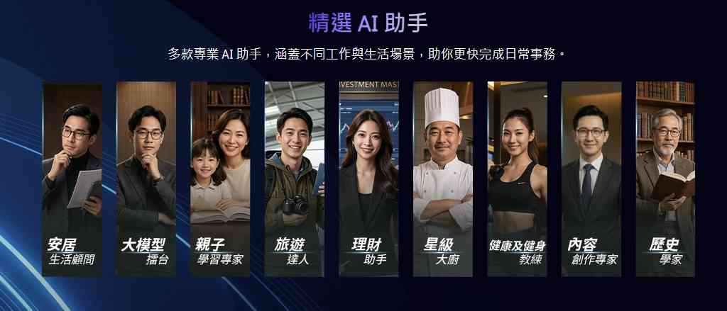 香港電訊推出自主開發AI平台HKT.AI+月費低至$48,姜濤AI應用快問快答 香港電訊推出自主開發AI平台HKT.AI+月費低至$48,姜濤AI應用快問快答