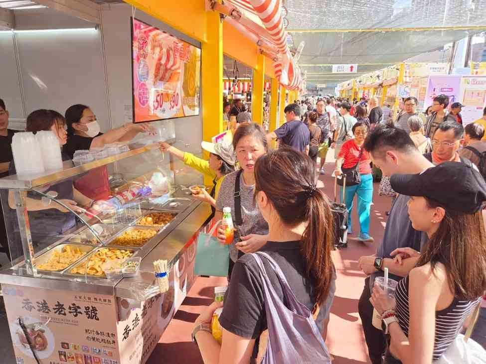 香港美食嘉年華2026︱七大主題區10.24開幕+1蚊1折筍貨+8折美食通行券+新增東南亞美食區+免場入場 香港美食嘉年華2026︱七大主題區10.24開幕+1蚊1折筍貨+8折美食通行券+新增東南亞美食區+免場入場