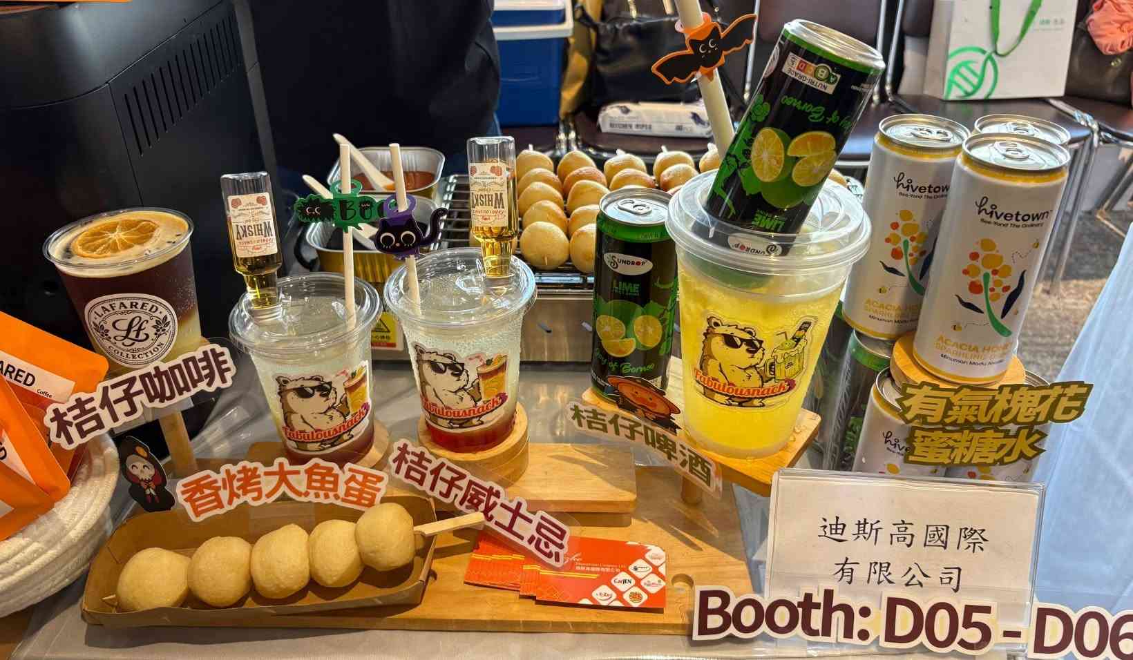 香港美食嘉年華2026︱七大主題區10.24開幕+1蚊1折筍貨+8折美食通行券+新增東南亞美食區+免場入場 香港美食嘉年華2026︱七大主題區10.24開幕+1蚊1折筍貨+8折美食通行券+新增東南亞美食區+免場入場
