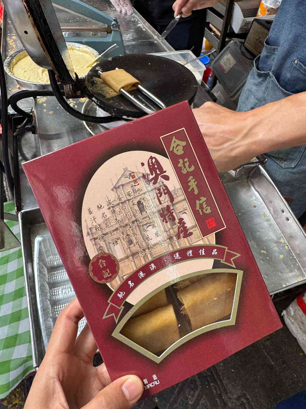 澳門合記手工花生糖 40年街頭車仔檔老字號