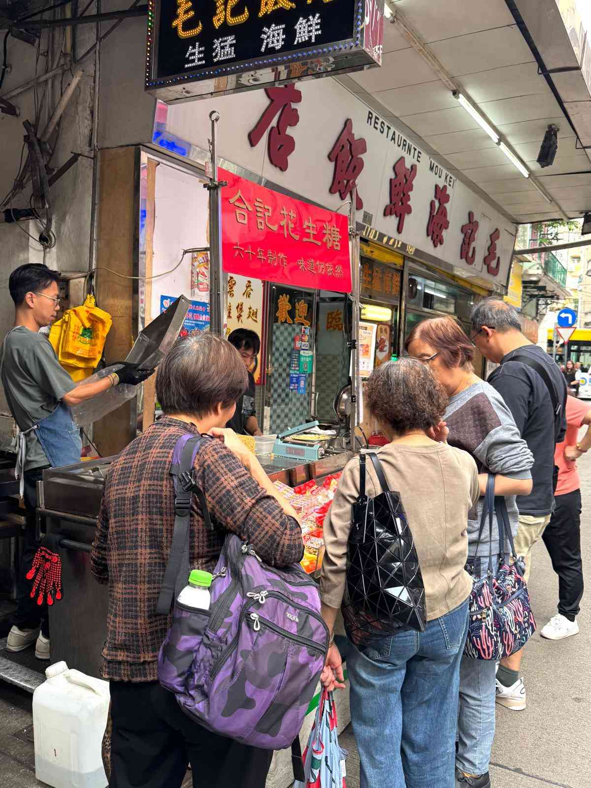 澳門合記手工花生糖 40年街頭車仔檔老字號