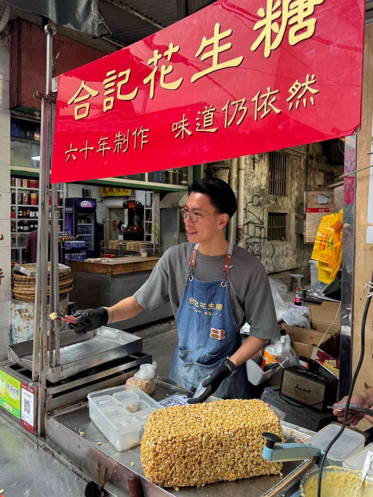 澳門合記手工花生糖 40年街頭車仔檔老字號