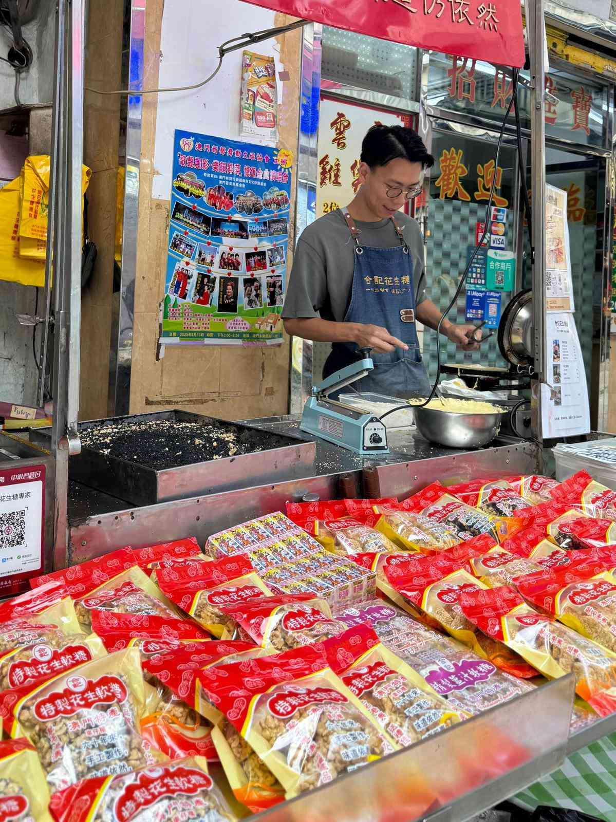 澳門合記手工花生糖 40年街頭車仔檔老字號
