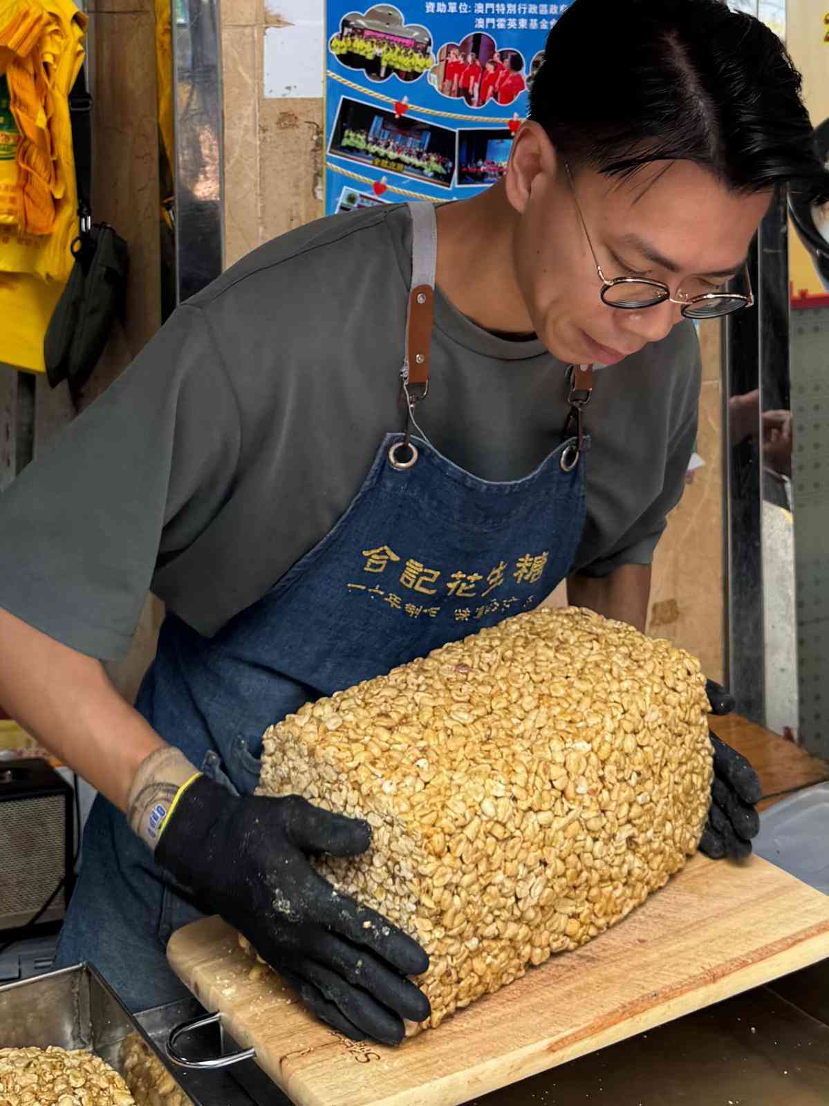 澳門合記手工花生糖 40年街頭車仔檔老字號
