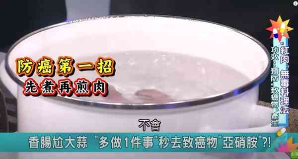 大腸癌｜少年18歲患大腸癌　日食1種夜市美食出事　專家建議配1水果解毒
