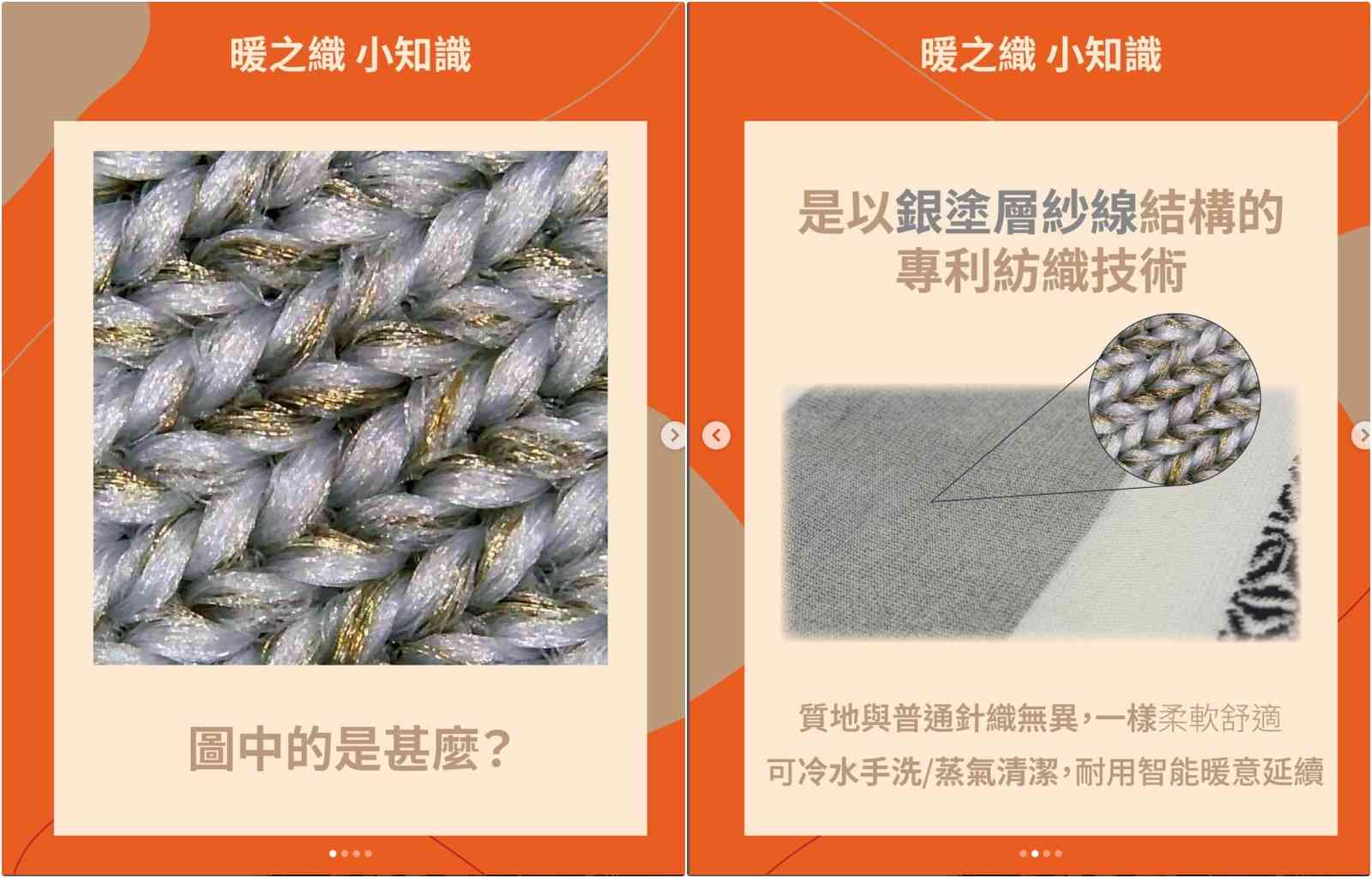 Jennie 也愛用蒸氣眼罩！紓緩疲勞+放鬆助眠，暖敷貼成為新世代的隨行必備好物？