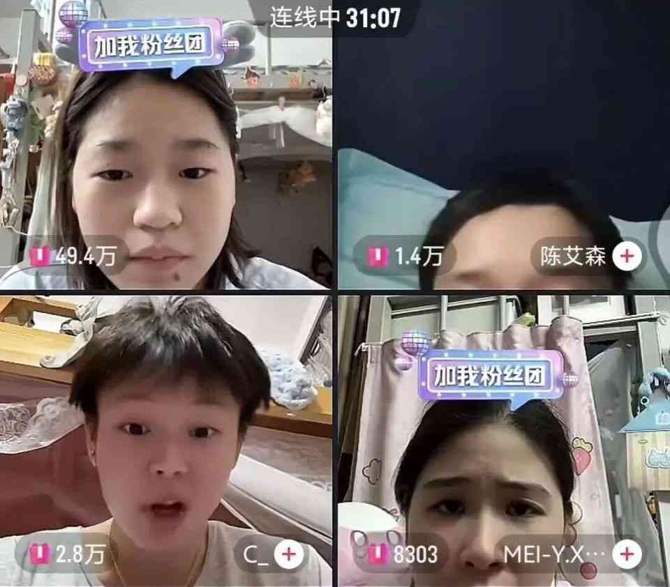 全運會2025+獎牌榜│港隊何詩蓓200米自由泳封后，全紅嬋完賽事直播吸金力驚人，山東運動員與劉俊謙撞樣