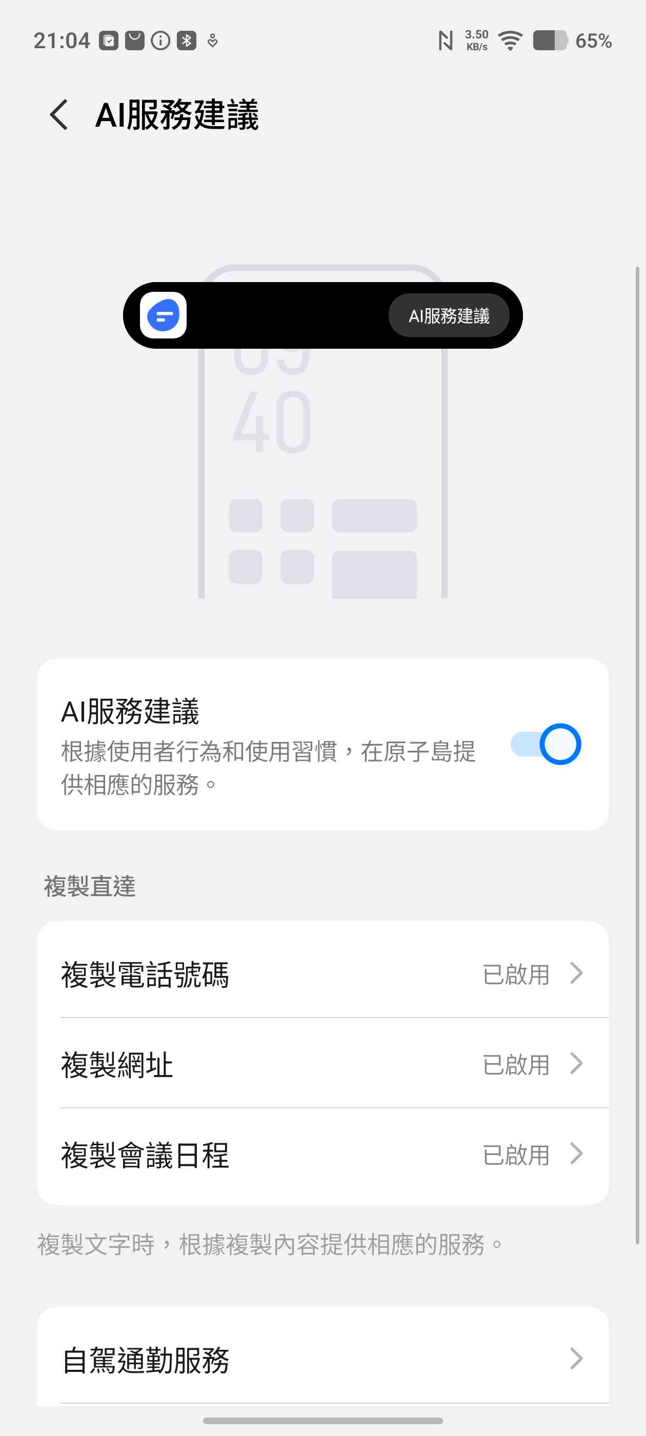 vivo X300 Pro高效能旗艦手機，蔡司鏡全面升級長焦攝力，100倍變焦影像極清晰細緻