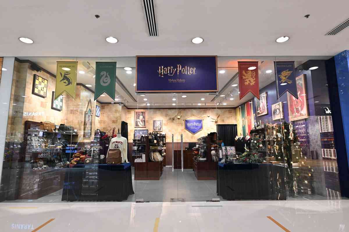 海港城Mahou Dokoro哈利波特主題快閃店︱主題聖誕樹掛飾＋保暖圍巾拖鞋＋限定商品