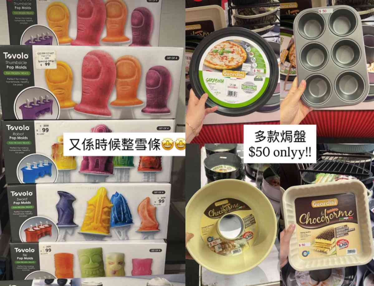 復活節開倉優惠︱海港城名牌手袋$1499＋ON運動鞋$899＋時代廣場廚具1折起＋荃灣豐澤特賣場