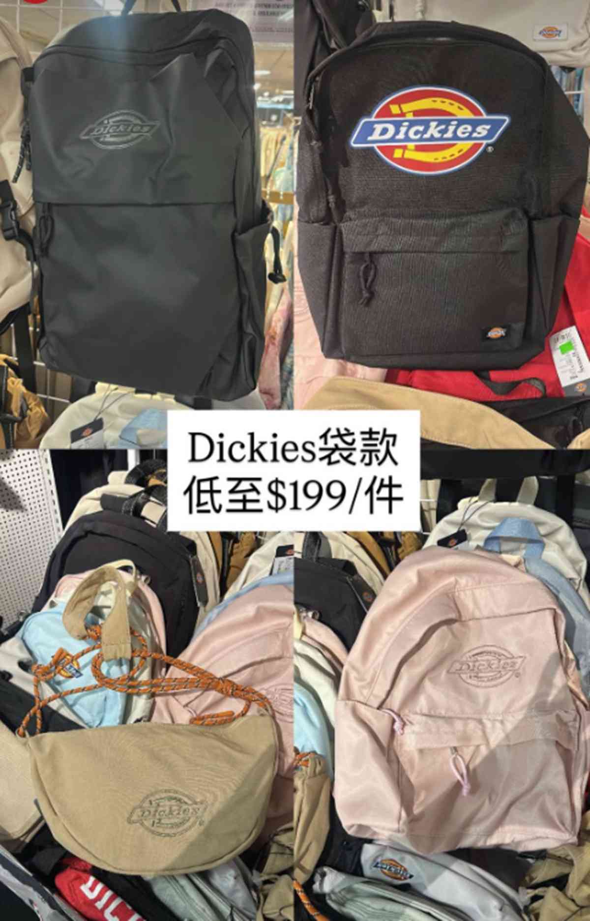復活節開倉優惠︱海港城名牌手袋$1499＋ON運動鞋$899＋時代廣場廚具1折起＋荃灣豐澤特賣場