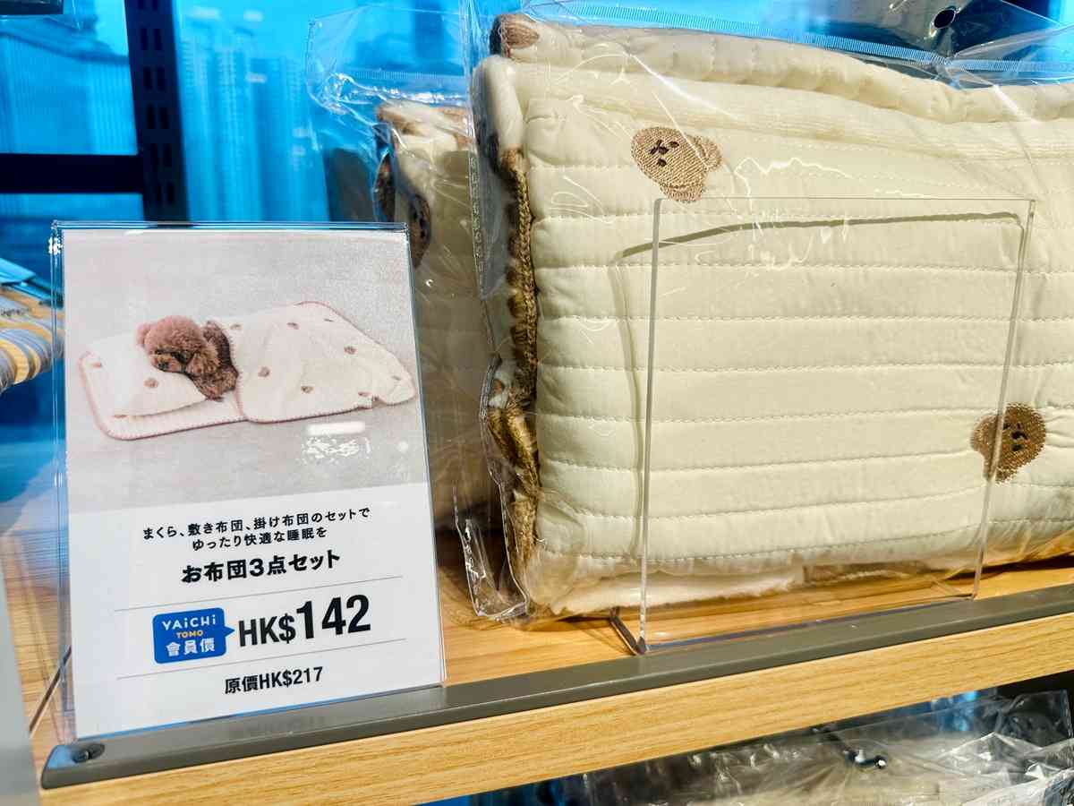 3COINS啟德AIRSIDE分店正式開幕！打造全港最大寵物主題專區