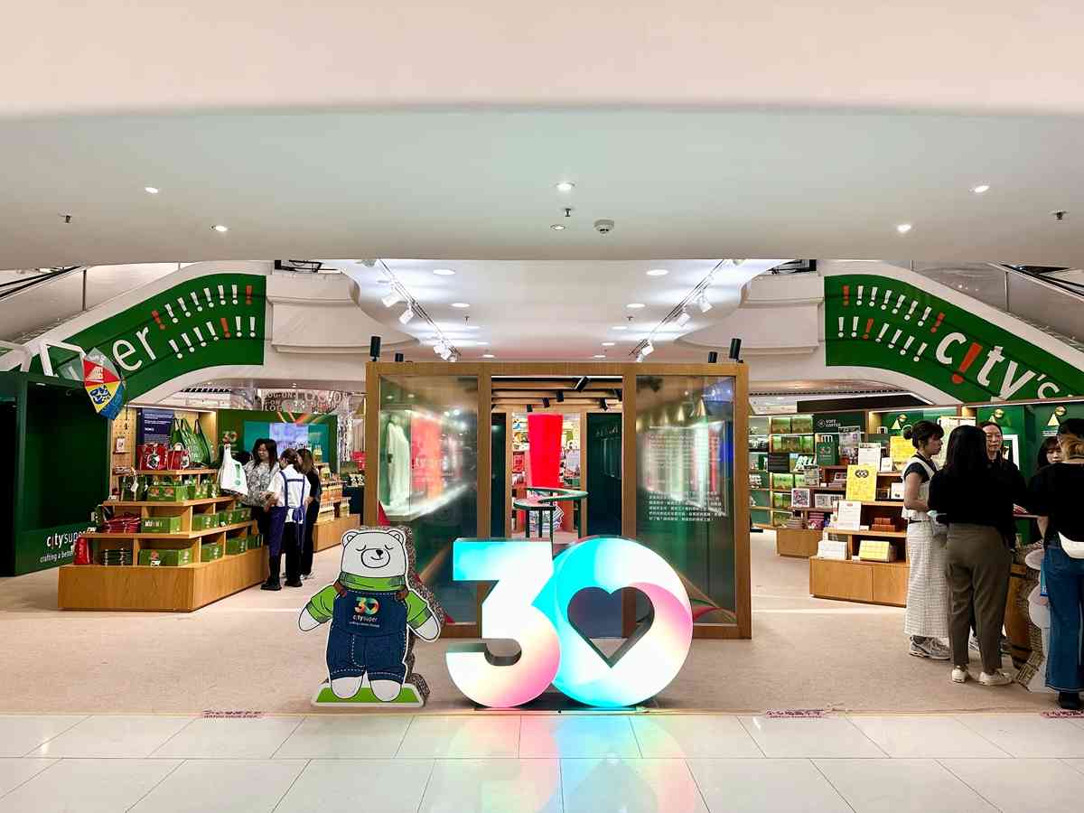 city&rsquo;super 30週年慶典盛大揭幕！時代廣場Pop-up Store入手限定聯乘精品：Anya Hindmarch環保袋、復刻版環保袋盲盒