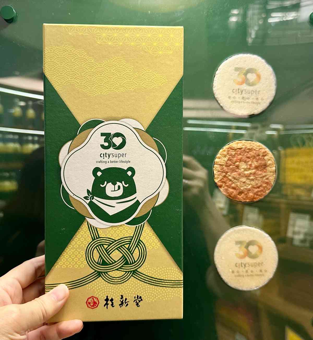 city&rsquo;super 30週年慶典盛大揭幕！時代廣場Pop-up Store入手限定聯乘精品：Anya Hindmarch環保袋、復刻版環保袋盲盒